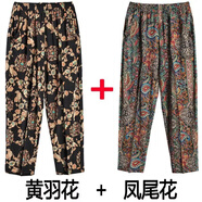 苜戈老奶奶花褲子女中老年人媽媽夏季冰絲薄款長褲寬松加肥大碼九分褲 黃羽花+鳳尾花-兩件裝 夏季冰絲 6XL 建議180-200斤
