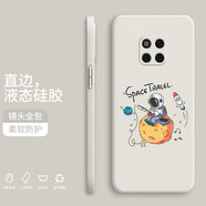 小寸心 華為mate20pro手機(jī)殼 mate20保護(hù)套全包防摔直邊液態(tài)硅膠個性創(chuàng)意潮牌宇航員軟殼 Mate20Pro【象牙白-YT008音符宇航員】