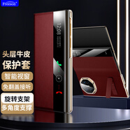 Freeson 適用華為Mate XT手機(jī)殼真皮保護(hù)套matext三折疊屏全包防摔智能視窗皮套頭層牛皮 紅色