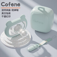 可菲尼（cofene）嬰兒全硅膠安撫奶嘴3-6-18個月以上安睡型新生兒仿母乳防脹氣超軟 圓頭灰綠- 均碼 1支裝 （送盒+鏈）
