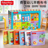 費雪（Fisher-Price）寶寶布書套裝6本嬰兒幼兒早教玩具數(shù)字形狀啟蒙生日禮物禮品