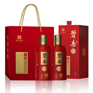碧春窖藏貴賓喜慶紅醬香型白酒商務(wù)宴請53度500ml*2瓶禮盒裝 佳節送禮