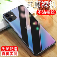 紐霸 適用于蘋(píng)果11/Pro手機(jī)殼iPhone11 ProMax透明保護(hù)套防摔軟殼硅膠包邊手機(jī)套 透明手機(jī)殼 蘋(píng)果11
