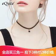 依特星星蕾絲氣質(zhì)頸帶頸圈項鏈女chocker夏頸鎖骨頸鏈生日禮物送女友 黑鉆