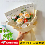 泰西絲毛線針織永生花花束成品創(chuàng)意編織玫瑰情人節(jié)送女友閨蜜生日禮物 中花束(香檳玫瑰]+手提袋