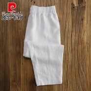 皮爾卡丹（pierre cardin）棉麻女褲夏季薄款媽夏天亞麻褲子女士寬松休閑七分褲蘿卜哈倫褲 本白色 【高端亞麻女褲】 XL 【125-140斤】