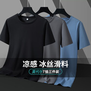 BINYUXD【高品質(zhì)三件】莫代爾棉冰絲t恤男士短袖夏季純色打底體恤衫速干T 4.黑+鐵灰+霧藍 XL ( 建議110-130斤)