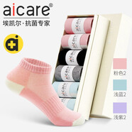 aicare抗菌防臭襪子女短襪純棉春夏季女士全棉抑菌吸汗全棉短筒運動襪 女款粉色2雙淺藍(lán)2雙淺紫2雙 6雙 S 碼（34-36碼）