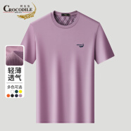 鳄鱼恤（CROCODILE）中青年男士短袖经典纯色休闲百搭T恤 浅紫 46