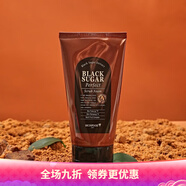 思親膚（skinfood）思膚skin food思膚黑糖光彩去角質(zhì)洗面奶180g溫和面部 g溫和面部
