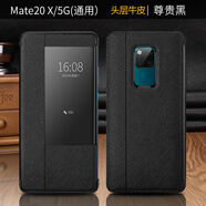 亞伊美華為mate20X手機(jī)殼5g版翻蓋皮套20X真皮保護(hù)殼套限量版女防摔魅特mete20男款帶支架 【十字紋】Mate20X/5g版通用[尊貴黑]保證