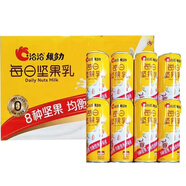 洽洽洽洽每日堅果乳240ml*2罐恰恰堅果先生植物蛋白飲料早餐奶 240gml堅果乳*8罐（禮盒箱裝）