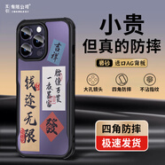 尺互新款刀鋒系列適用于蘋(píng)果13Pro手機(jī)殼iPhone13保護(hù)套磨砂全包防摔13ProMax高級(jí)感男士女款高檔外殼 刀鋒限定【一夜暴富-亮紫色】*四角防摔 蘋(píng)果13