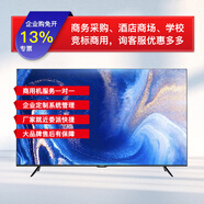 coocaa創(chuàng)維32BG22 40BG22 43BG22 全高清酒店功能無界智慧屏網(wǎng)絡(luò)電視機(jī)1+8G Mini版 企業(yè)采購 一價(jià)無憂 40英寸 40BG22