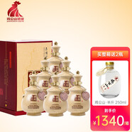 雞公山（JIGONGSHAN）信陽(yáng)雞公山名片濃香型白酒51.8度480ml固態(tài)發(fā)酵糧食酒禮盒裝