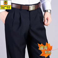AEMAPE美國蘋(píng)果雙褶西褲男士秋冬厚款爸爸裝長(cháng)褲寬松西褲中老年人加絨 藏青色【雙摺*寬松】 厚款 35 【腰圍2尺8】