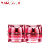 丸美奢定丸美多肽蛋白 日霜25g+晚霜25g