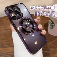 磁吸適用蘋果14promax手機殼電鍍鐳射13pro漏標透明iphone14pro防摔12全包保護套 【暗紫色】*鐳射漏標設計*自帶鏡頭膜+防塵網 iPhone 14 Plus