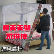 不拼接不銹鋼單獨(dú)買蚊帳支架加厚加粗耐用1.51.82m米落地定做蚊帳 圓管不拼接支架配白色三開門蚊帳 1.8寬 x2米長