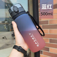 季芒（JIMANG）大容量健身運動學生水杯男2024新款杯子女網(wǎng)紅高顏值夏季塑料便攜 紫紅漸變【耐摔防爆】 500ml