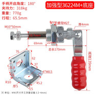 OZF推拉式 快速夾 推緊器工裝夾鉗推拉式靠山304CM 305EM 305H 301AM 36224M+ (36225底座）一套