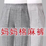 閃蜜休閑褲女2025新款春夏季時(shí)尚褲秋裝褲子高腰直筒休閑寬松九分褲 深灰色【1條裝】 XL 體重90-115斤