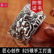 925銀飾復古泰銀開(kāi)口貔貅銀戒指男潮人 霸氣食指環(huán)復古夸張個(gè)性戒生日七夕情人節禮物 重約18克【開(kāi)口設計】大小可調節