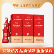 劍南春劍南特曲精品52度 500ml*6瓶整箱裝 濃香型白酒 純糧酒 500mL 劍南特曲陳釀?wù)溲b