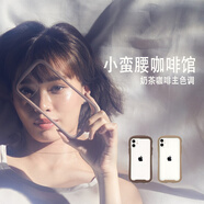 IFACE WW蘋(píng)果16手機(jī)殼iPhone15Pro保護(hù)套Promax全包14防摔13硅膠12氣囊送掛繩散熱透氣高級(jí)感情侶男女款ins 咖啡二合一 蘋(píng)果16