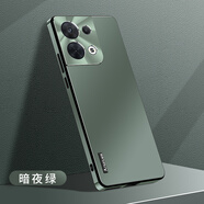 BaoHuZhe opporeno8手機(jī)殼新款reno8pro保護(hù)套高檔男全包鏡頭防摔直邊電光炫彩 Reno8【暗夜綠】