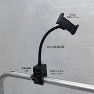 KAILIANWEI加厚款鉗夾手機(jī)支架懶人萬向直播宿舍床頭看劇擺攤手機(jī)架軟管圓管 加厚款鉗夾+20cm軟管+手機(jī)