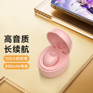 果兒電子（GUOER） 藍牙耳機無線單耳入耳式耳塞超長續(xù)航迷你隱形運動跑步適用于華為oppo蘋果vivo榮耀安卓手機 粉色旗艦版【單耳耳機+充電倉】
