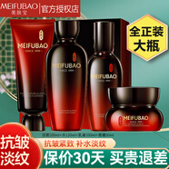 美膚寶五珍彈力緊致套裝禮盒水乳抗皺緊致護(hù)膚品淡紋媽媽生日母親節(jié)禮物 五珍抗皺(潔面+水+乳+霜)