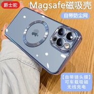 爵士駝【自帶鏡頭膜】爵士駝 蘋果13ProMax手機(jī)殼iPhone13車載可磁吸保護(hù)套magsafe充電女 蘋果13【遠(yuǎn)峰藍(lán)】強(qiáng)力磁吸+防爆鏡頭膜