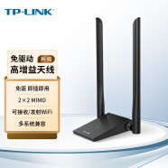 TP-LINK TL-WN826N免驱版USB无线网卡 300M台式机笔记本通用随身wifi接收器 智能安装