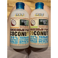 RRXUAN滿屋椰子奶香味持久留香俄羅斯有機光滑細膩沐浴露洗發(fā)水500ml 椰奶身體乳200Ml 椰奶 x 500ml