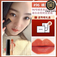 香奈兒（Chanel）口紅277獅子系列限定絲絨唇膏237 257 58送禮盒 絲絨96#橘紅色 專(zhuān)柜禮盒禮袋