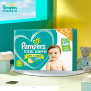 貝舒樂幫寶適（Pampers）超薄干爽紙尿褲綠幫嬰兒尿不濕透氣腰貼款 大號L82片