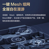 京東云AX3000哪吒 WiFi6千兆無(wú)線(xiàn)路由器 5G雙頻 Mesh 3000M無(wú)線(xiàn)速率