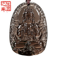 乙太尚品冰種冰透黑曜石吊墜守護神生肖本命佛配證書(shū)送禮長(cháng)輩 羊猴年(大日如來(lái)佛) 守護神