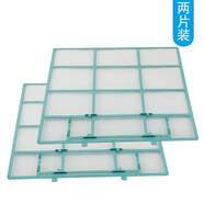 美的1.5匹空調過(guò)濾網(wǎng)內機網(wǎng)隔塵網(wǎng)KFR-32GW/DY-DA400(D3)防塵網(wǎng) 兩片裝