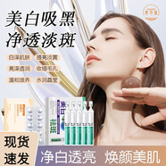 MRZZ肌詩謎左旋VC固態(tài)精華片液補(bǔ)水凍干片煙酰胺次拋提亮1號(hào) 2盒左旋VC+2盒液 默認(rèn)尺碼1