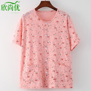欣尚優(yōu)開(kāi)襟睡衣女士短袖上裝家居服碎花半袖媽媽女純棉背心開(kāi)衫系扣短袖 夕紅花 XL 推薦體重90-110斤