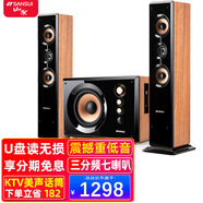 山水（SANSUI）60C客廳卡拉OK 電視音響 家用重低音炮 家庭K歌藍牙 唱歌音箱套裝電腦臺式環(huán)繞立體音效HIFI發(fā)燒級 80C新升級三分頻