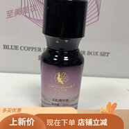 亞太名媛 ASIA PACIFIC SOCIALITE旗艦院線(xiàn)同款正品亞太名媛美容同款新肌凝亮精華液玉肌精華液保濕 玉肌精華液20ml