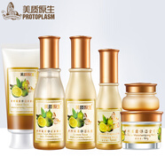 美質(zhì)原生 青檸組合套裝女保濕保濕霜全日霜精華液乳液洗 青檸潔面水乳精華眼霜全日霜