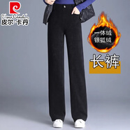 皮爾卡丹細條雪尼爾小個(gè)子直筒褲女秋冬新款高腰加絨窄版闊腿褲休閑女褲子 黑色 長(cháng)褲 加絨款 M 95-105斤