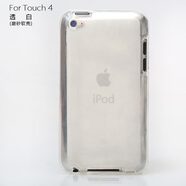 萬(wàn)浮生適用蘋(píng)果itouch4保護殼硅膠 彩繪 ipod touch4 保護套 軟保護殼磨砂手機殼 配件 全包磨砂軟殼(透白) iPhone 其他型號
