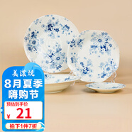 美濃燒 日式餐具進(jìn)口青花浮雕湯碗手繪碗壽司家用飯碗花集系列 HT-24圓盤【13.0CM*1.7CM】