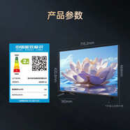 長(cháng)虹32/43/50/55英寸4K高清全面屏電視機智能語(yǔ)音投屏店 32英寸 4K解碼手機投屏1+8GB全 0英寸